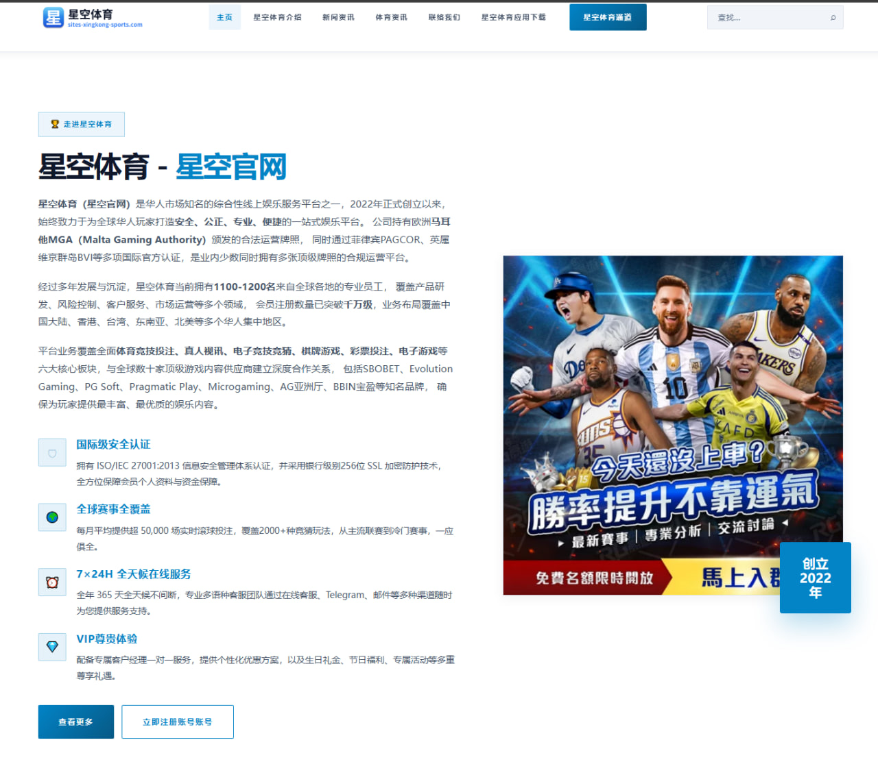 罗马诺揭示罗马引援思路升级 目标锁定更高层次球员
